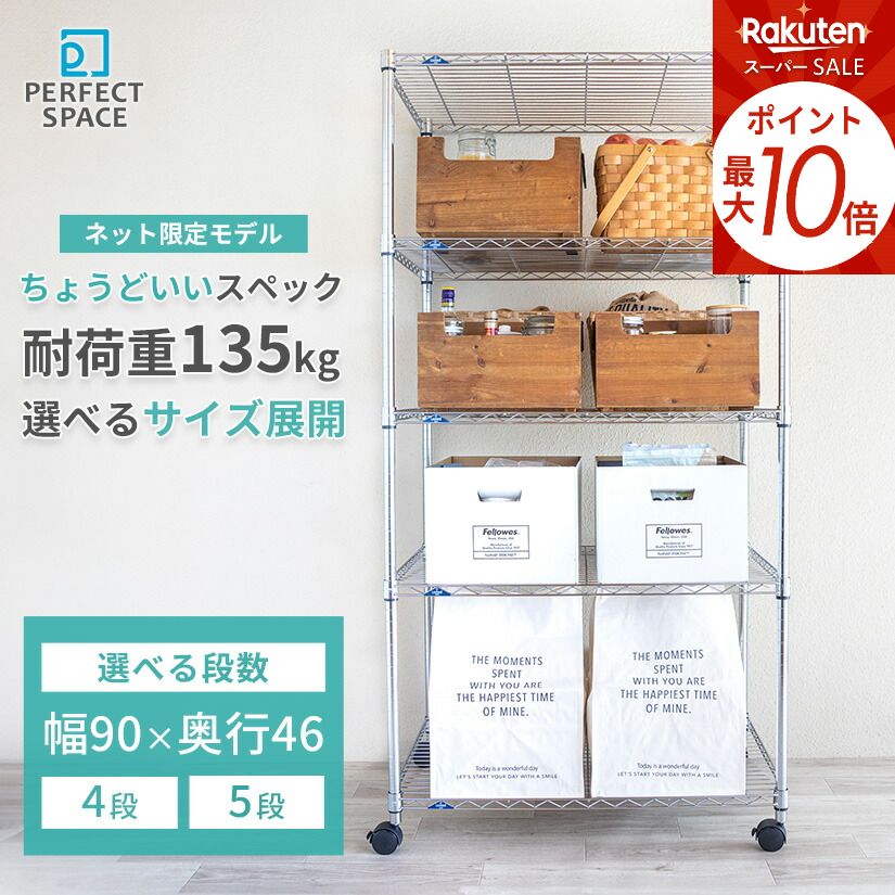 楽天市場】スチールラック ルミナス ラック 送料無料 [25mm]スリム 幅