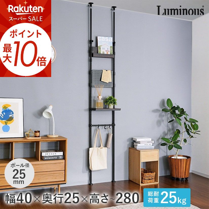 楽天市場】☆スーパーSALE☆P10倍☆ ルミナス ノワール ヴィンテージ調