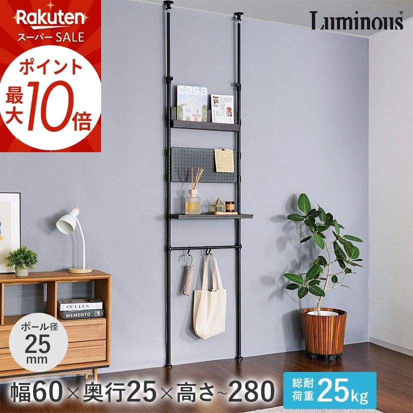楽天市場】☆スーパーSALE☆P10倍☆ ルミナス ノワール ヴィンテージ調