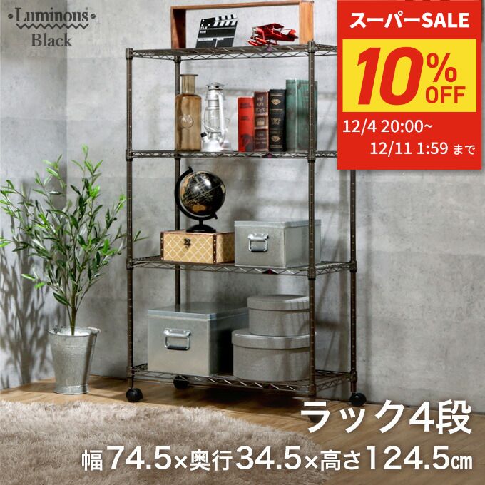 Bauhütte ブラックスチールラック キャスター付き Bauhütte ブラックスチールラック キャスター付き ゲーム機収納ラック