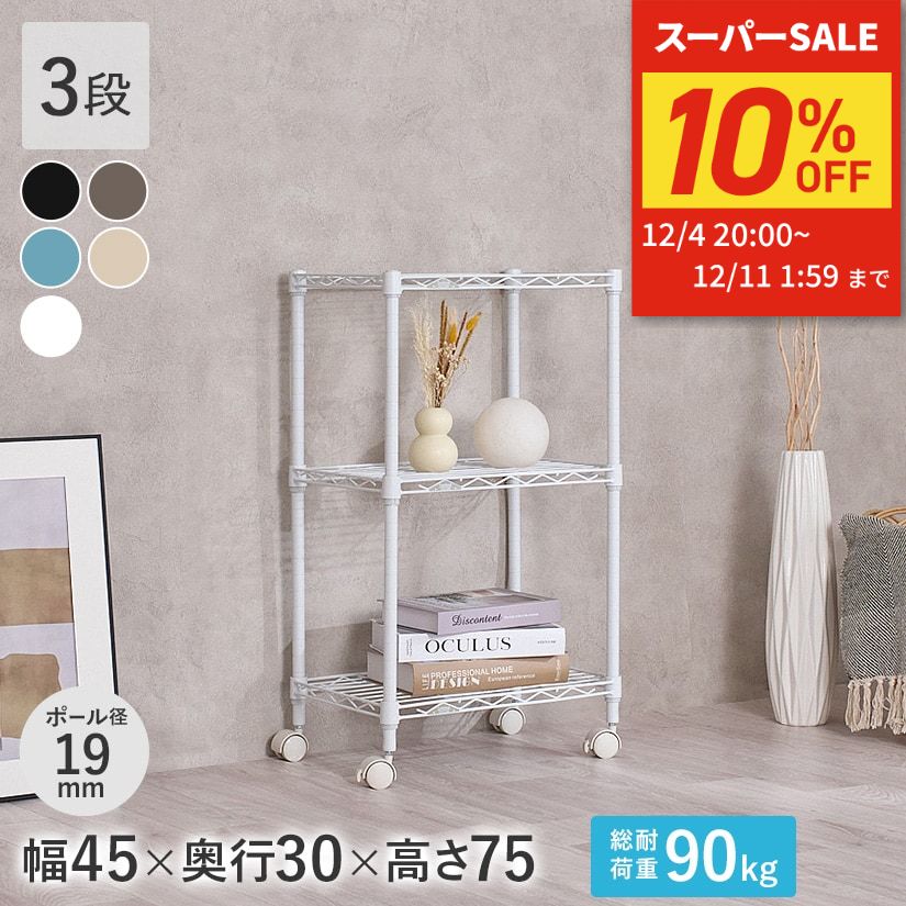 楽天市場】☆4日20時〜20%OFF☆ キッチンワゴン キャスター付き 天板