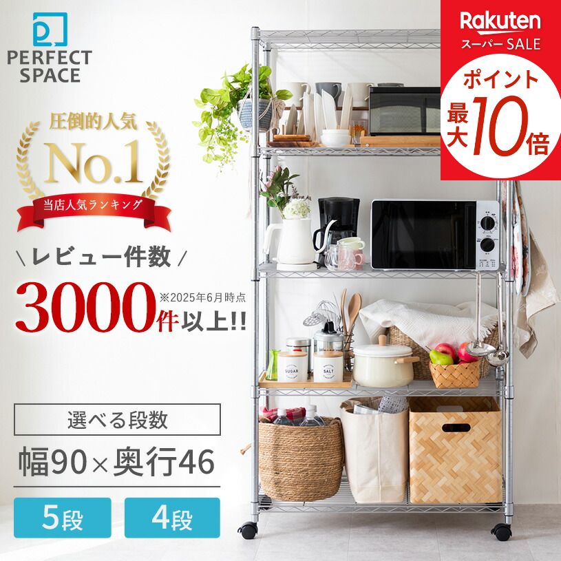 楽天市場】☆4日20時〜P10倍☆ ※ベージュ/ブルーグレー廃番※スチール