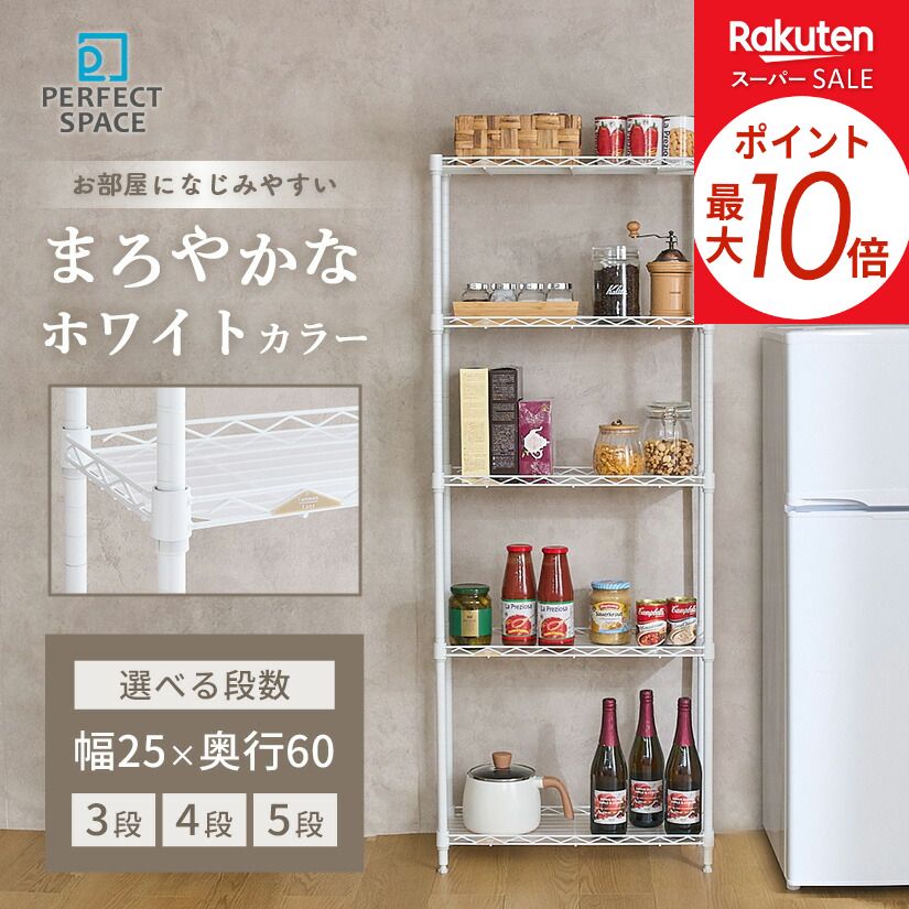 楽天市場】☆P5倍☆ 隙間収納ラック すき間ワゴン 幅20 キャスター付き