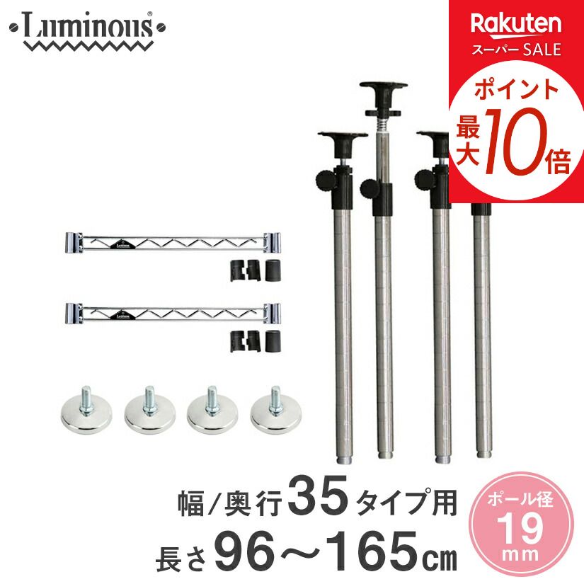 壁面つっぱり納める特集