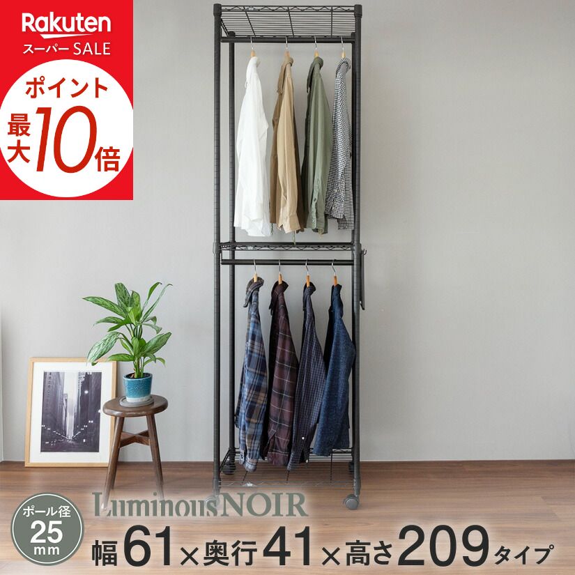 壁面つっぱり納める特集