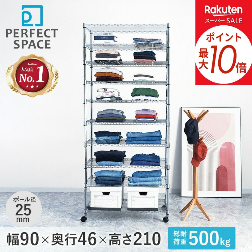 壁面つっぱり納める特集