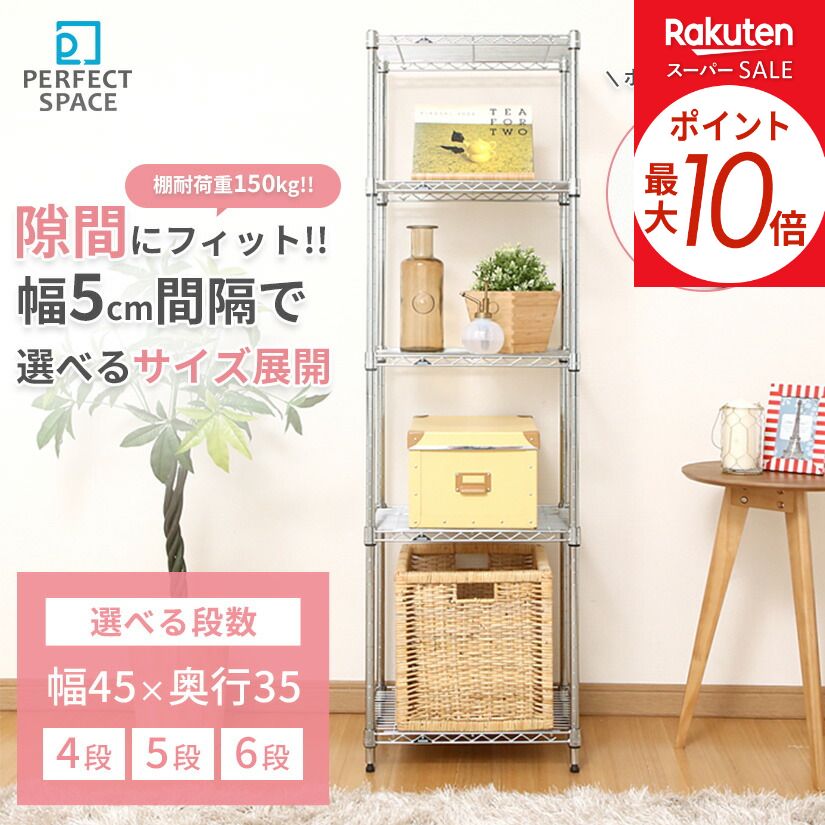 壁面つっぱり納める特集