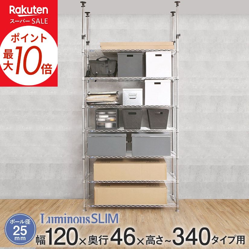 壁面つっぱり納める特集