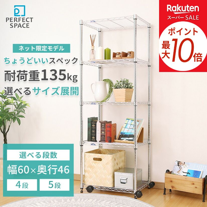 壁面つっぱり納める特集