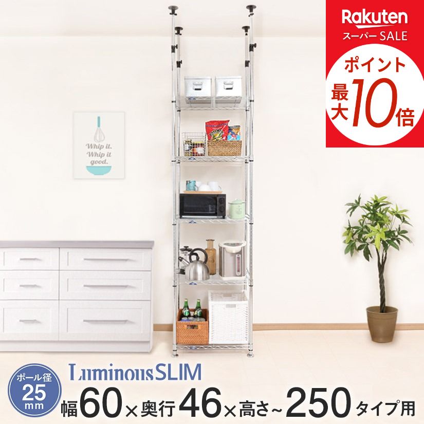 壁面つっぱり納める特集