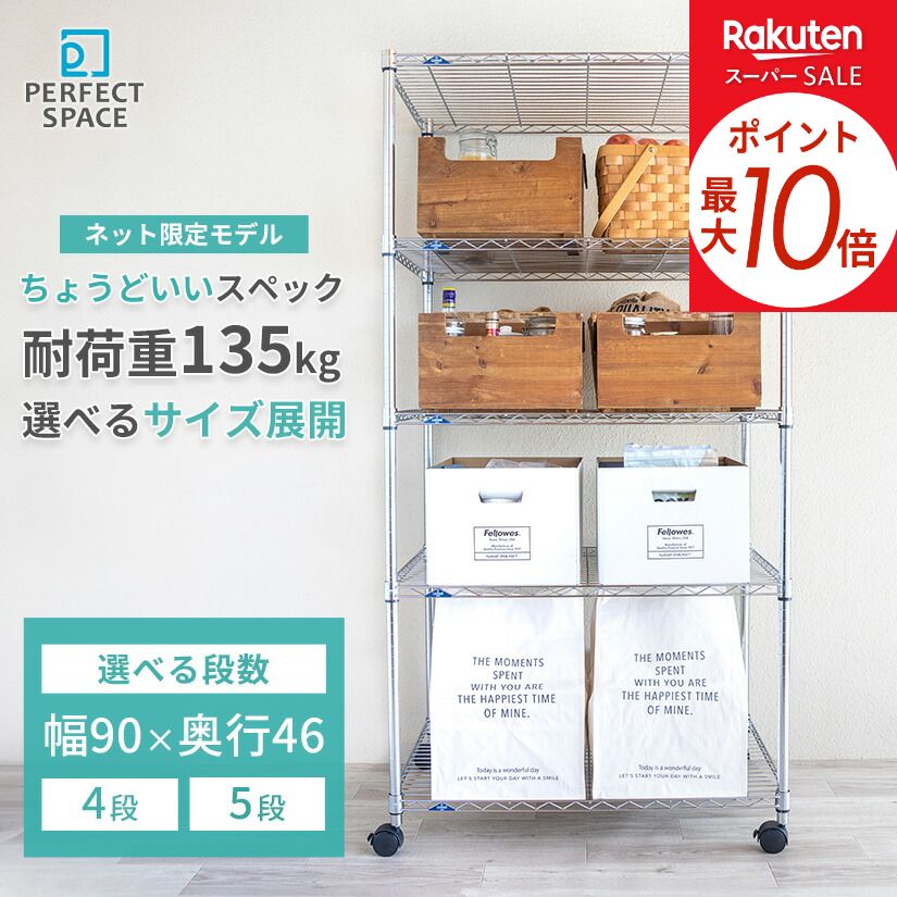 壁面つっぱり納める特集