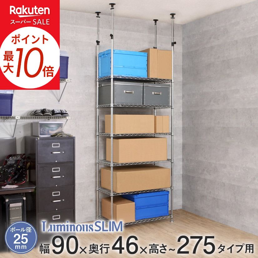壁面つっぱり納める特集