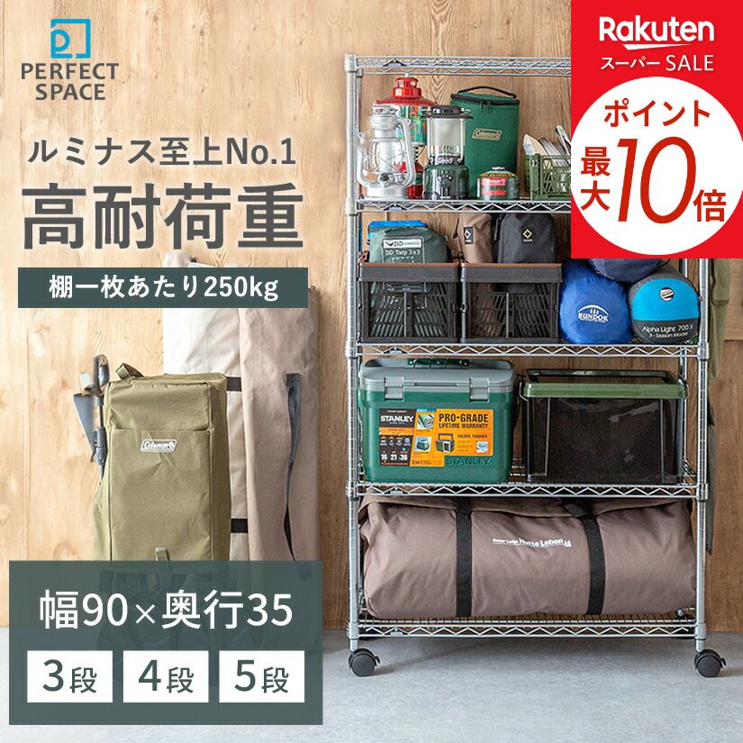 壁面つっぱり納める特集