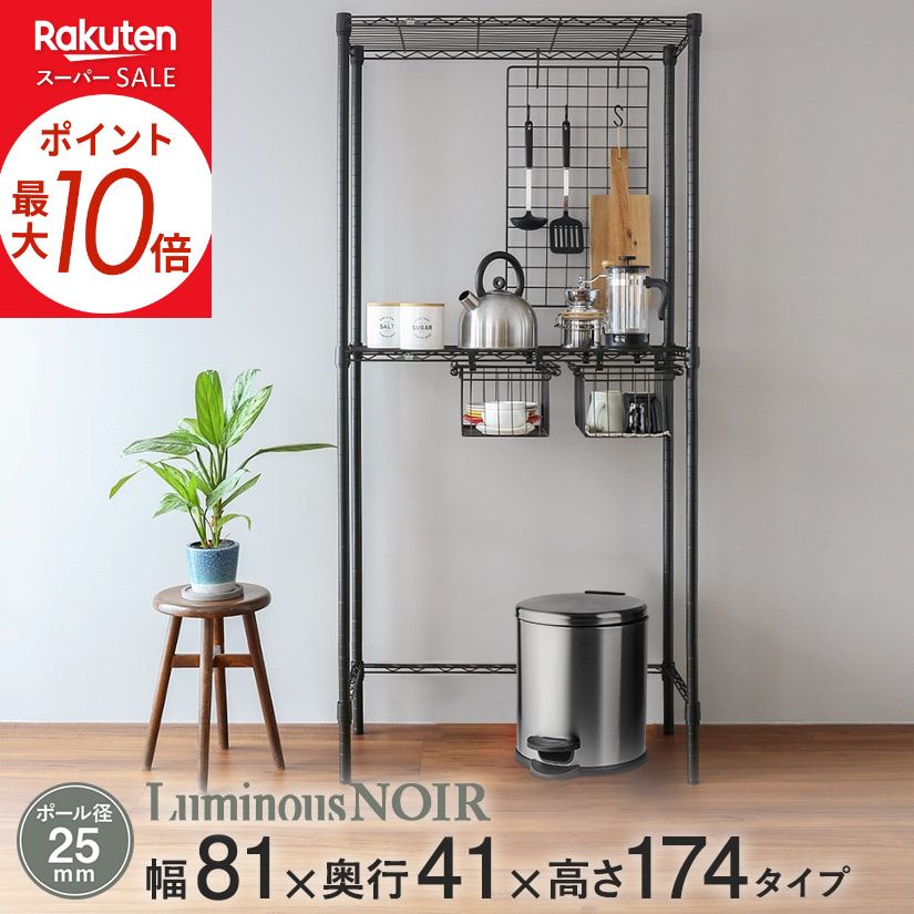 壁面つっぱり納める特集