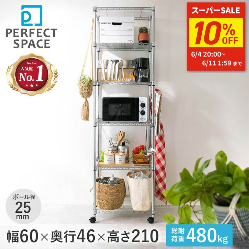 壁面つっぱり納める特集