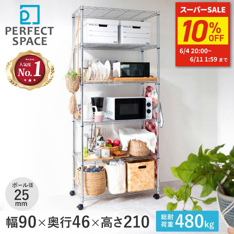 壁面つっぱり納める特集