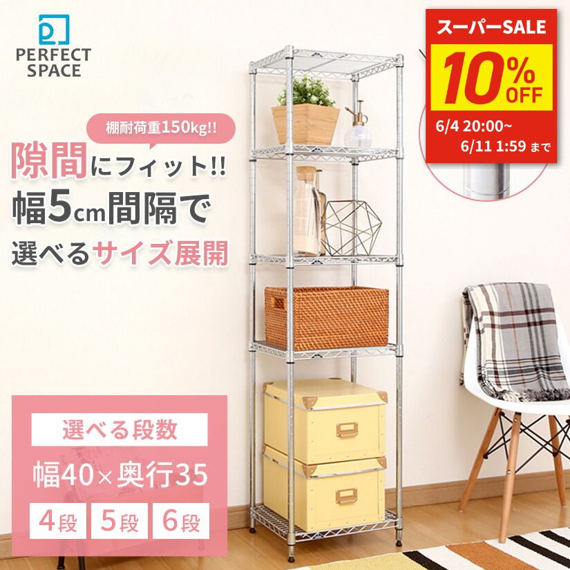 壁面つっぱり納める特集