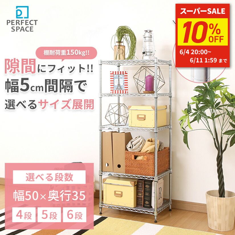 壁面つっぱり納める特集
