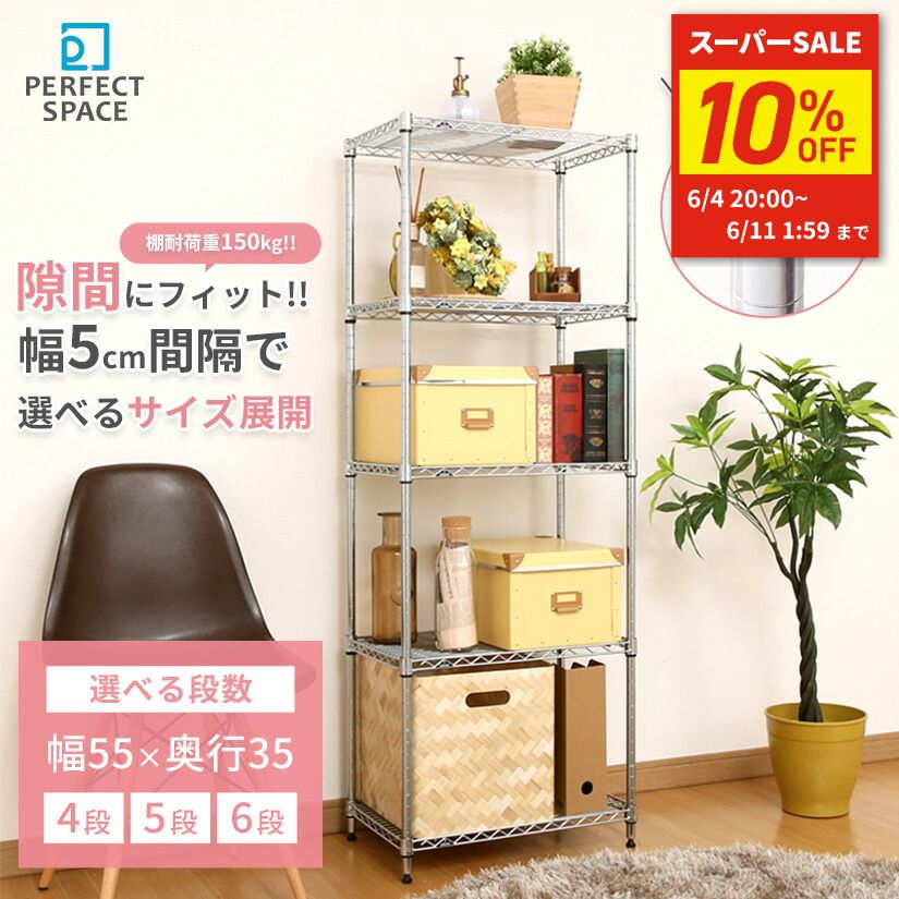 壁面つっぱり納める特集