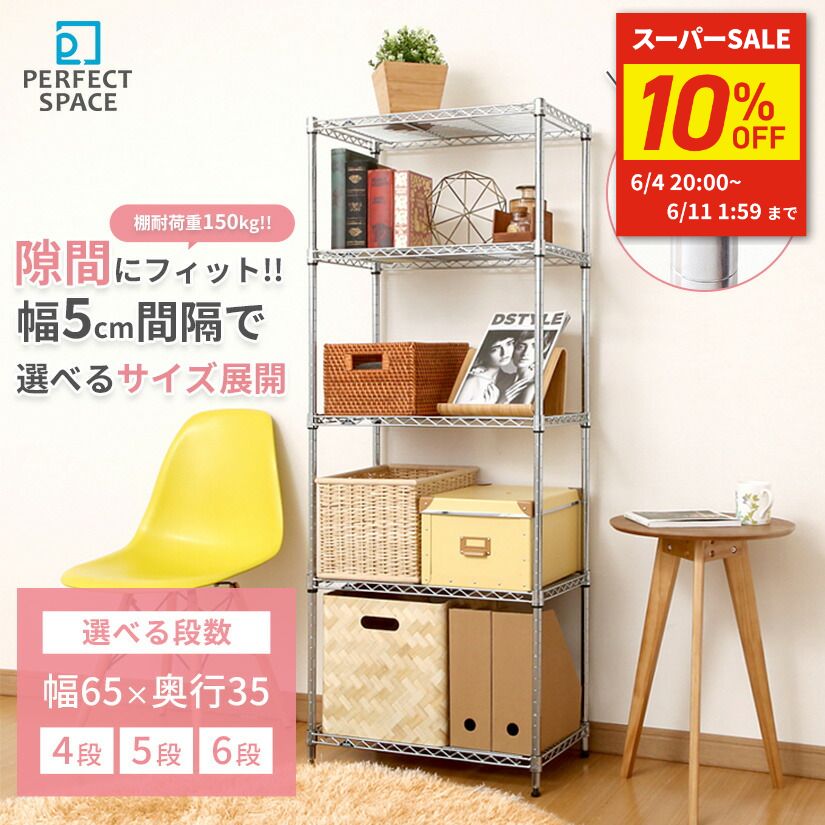 壁面つっぱり納める特集