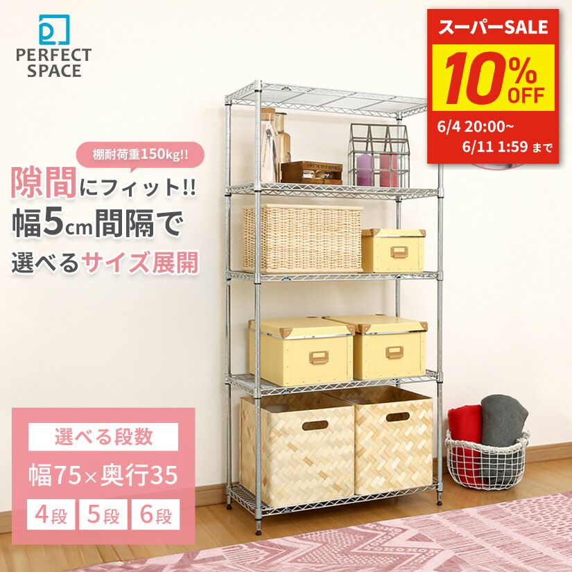 壁面つっぱり納める特集