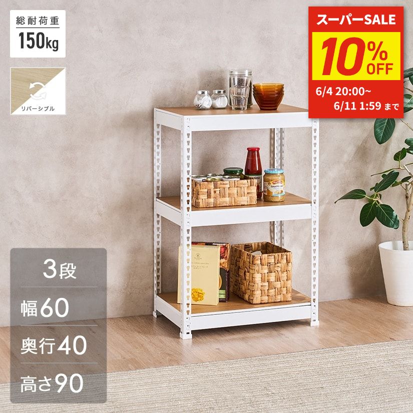 壁面つっぱり納める特集