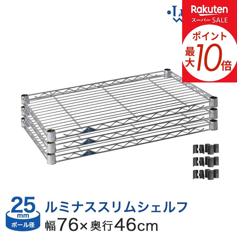 壁面つっぱり納める特集