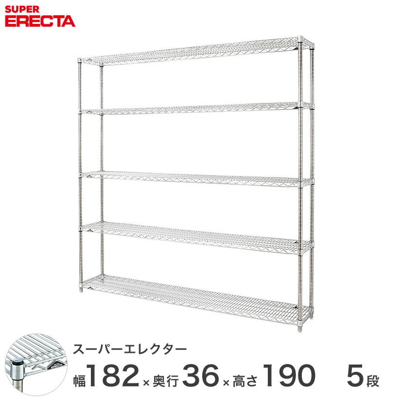 楽天市場】＼P5倍期間中／ 【送料無料】 エレクター ERECTA スーパー