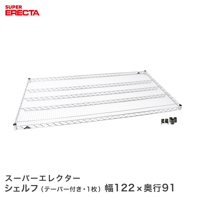 壁面つっぱり納める特集