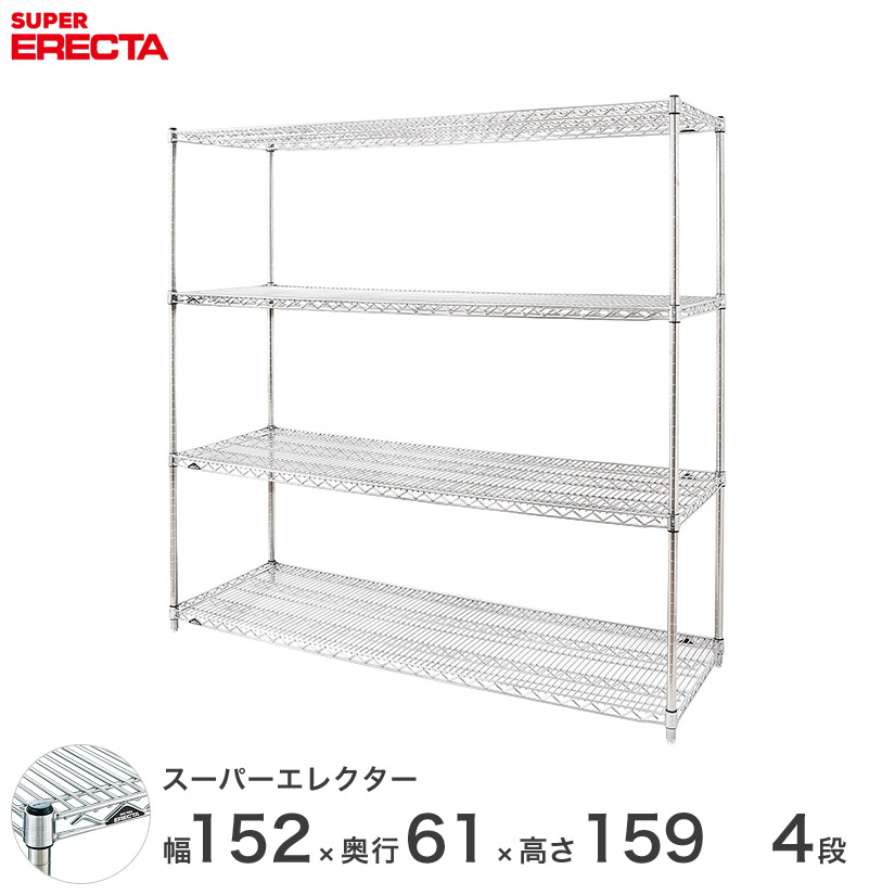 楽天市場】エレクター ERECTA スーパーエレクター スチール棚 什器