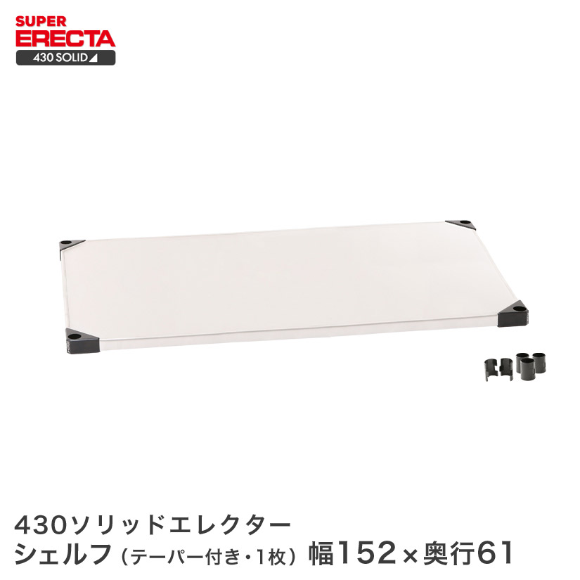 壁面つっぱり納める特集