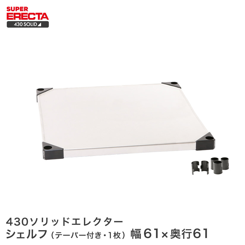 壁面つっぱり納める特集