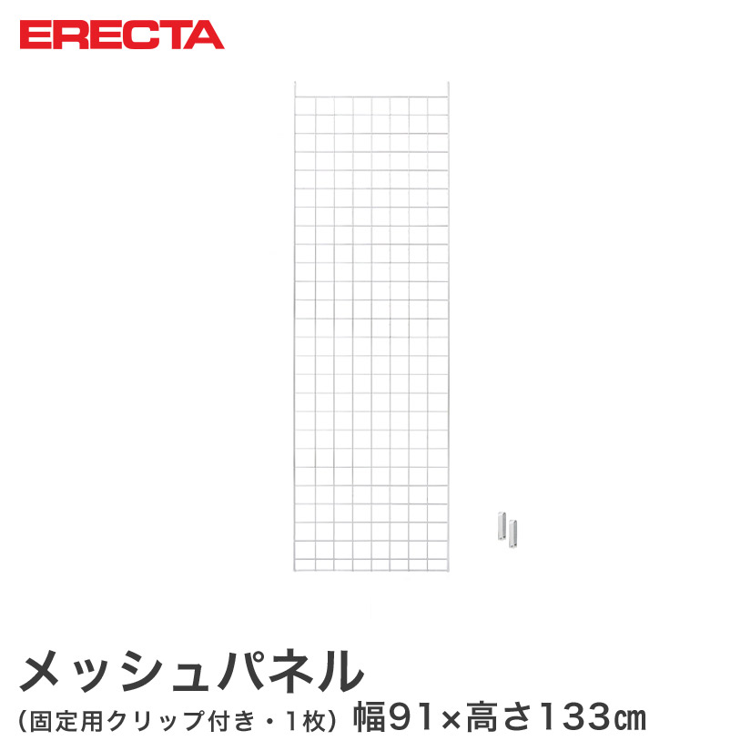 壁面つっぱり納める特集