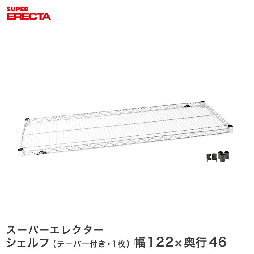エレクターPポール P1390W 4本セットスーパーエレクターDB付ERECTA エレクターPポール P1390W 4本セットスーパーエレクターDB付ERECTA