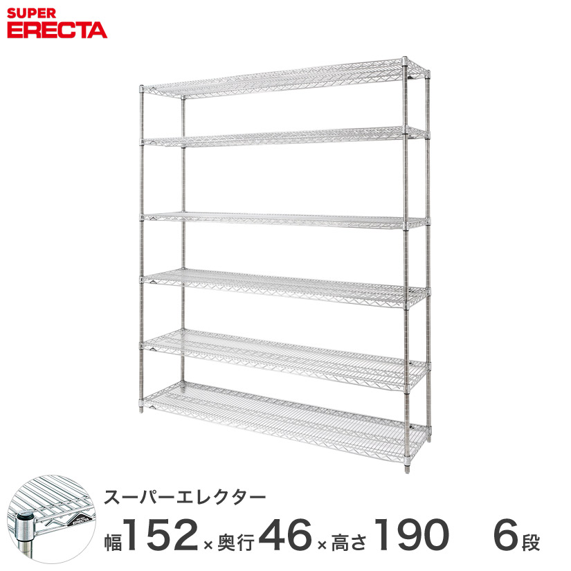 楽天市場】スチールラック エレクター ラック ベーシック ヴィンテージ