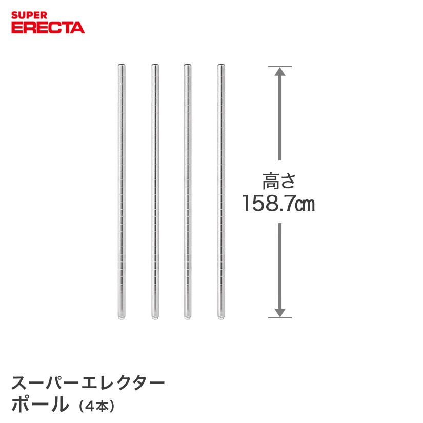 壁面つっぱり納める特集