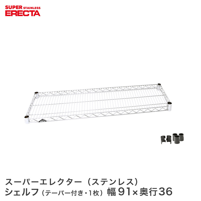 予約販売(12月下旬頃出荷予定)【送料無料】 エレクター ERECTA