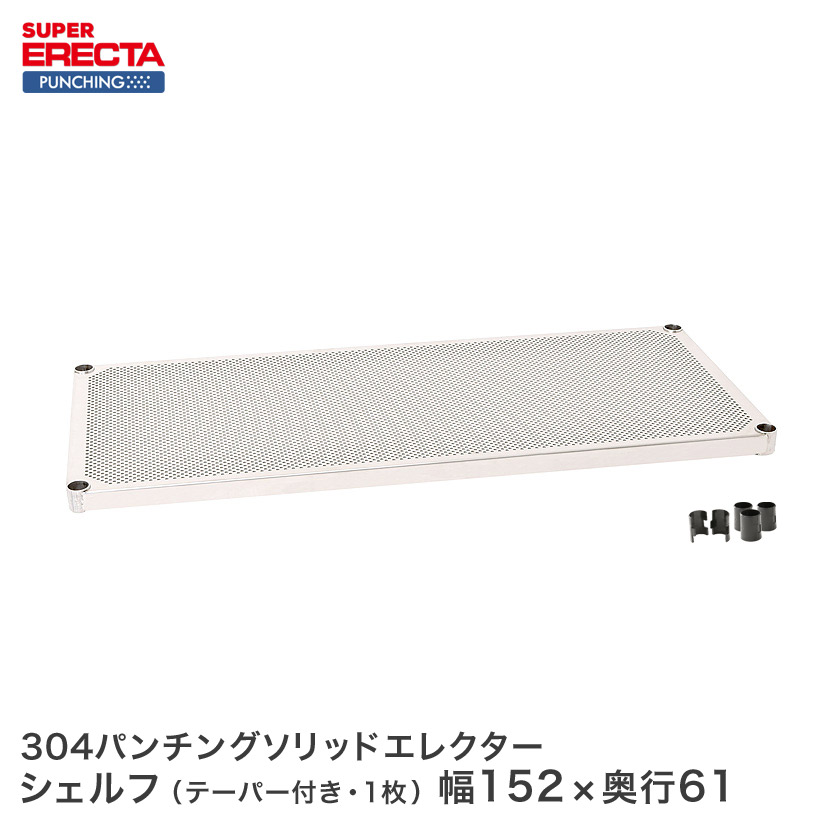 壁面つっぱり納める特集