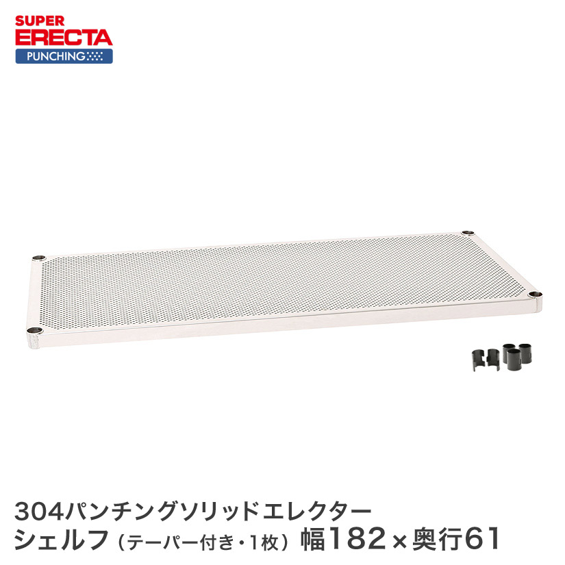壁面つっぱり納める特集