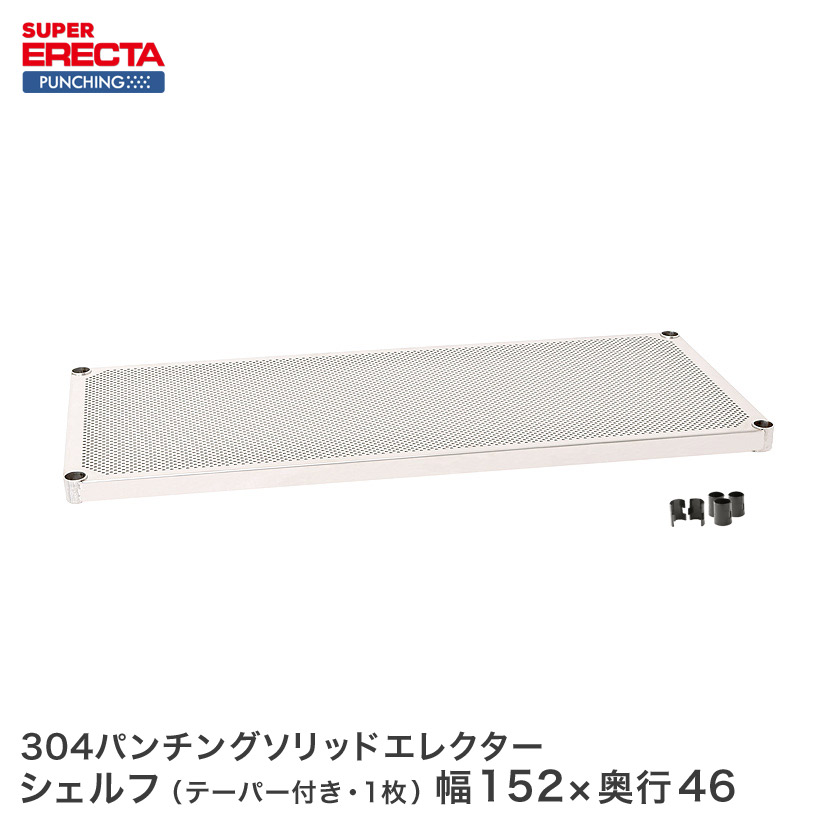壁面つっぱり納める特集