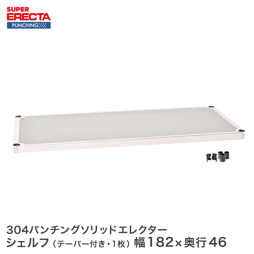 壁面つっぱり納める特集