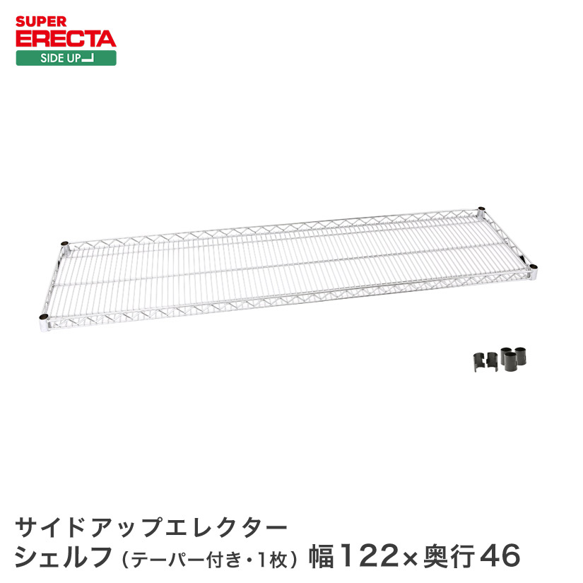 壁面つっぱり納める特集