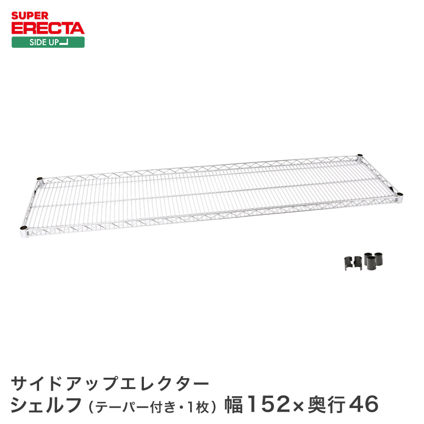壁面つっぱり納める特集