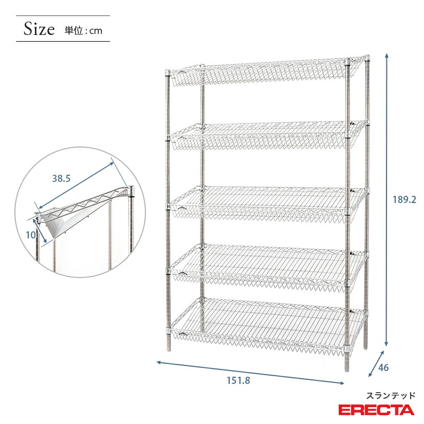 スランテッドエレクターシェルフ 収納用ラック W1518xd460xh12mm ルミナス専門 Pポール Db付 本棚 5段 Supererecta スチールラック パーフェクトスペース アイリスオーヤマ メタルラック ホームエレクターと互換性はございません 業務用 丈夫 頑丈 防錆 防サビ 厨房