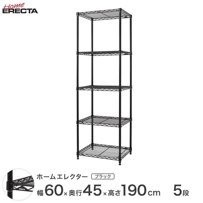 楽天市場】スチールラック エレクター ベーシック ERECTA ラック 