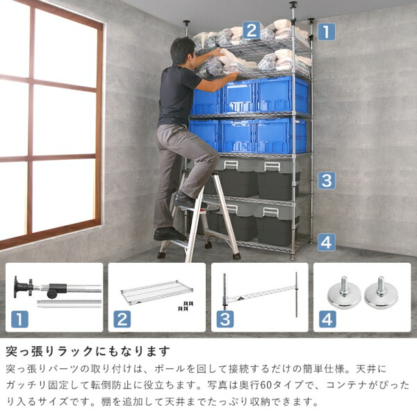 送料無料 鋼倖 ルミナスレギュラー 25mm キャスター運 範囲90 奥ぶかさ35 分量さ155 5踏み段 幅91 5 奥行35 5 高さ156 5cm Nlf9015 5 Cannes Encheres Com