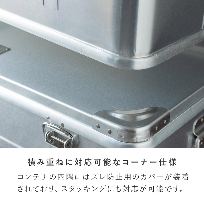 DULTON ダルトン アルミコンテナS ''CONVOY 2' 幅50×奥35×高さ25cm 1個