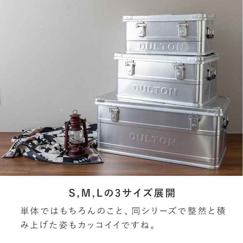 DULTON ダルトン アルミコンテナS ''CONVOY 2' 幅50×奥35×高さ25cm 1個