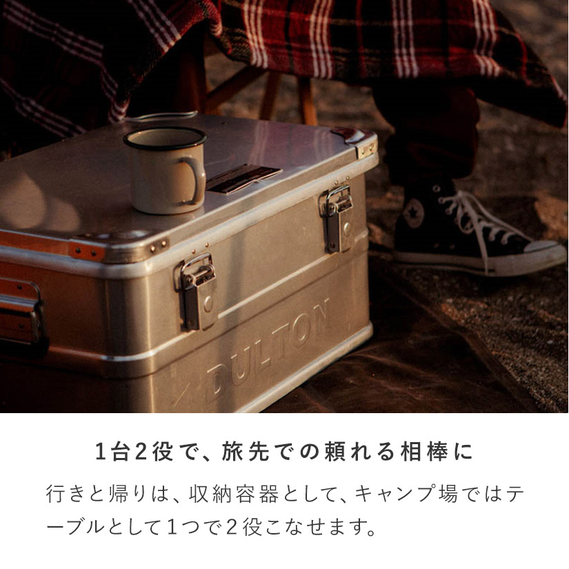 DULTON ダルトン アルミコンテナM ''CONVOY 2' 幅60×奥40×高さ29cm 1個