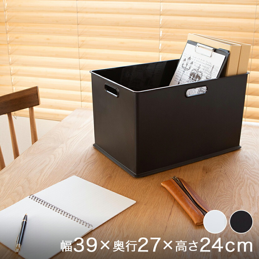楽天市場】ホワイト予約販売(9月中旬出荷予定) プラスチック収納